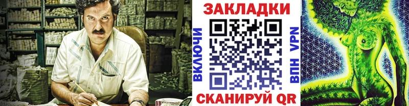 Наркотические вещества Заинск Амфетамин Мефедрон Гашиш КОКАИН