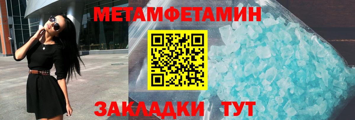 АМФЕТАМИН  Вход с VPN  Заинск  АМФ  АМФЕТАМИН 97% 