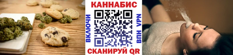 Cannafood конопля  наркотики  Заинск 