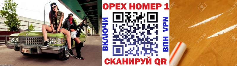 Кокаин 99%  kraken маркетплейс  Заинск 