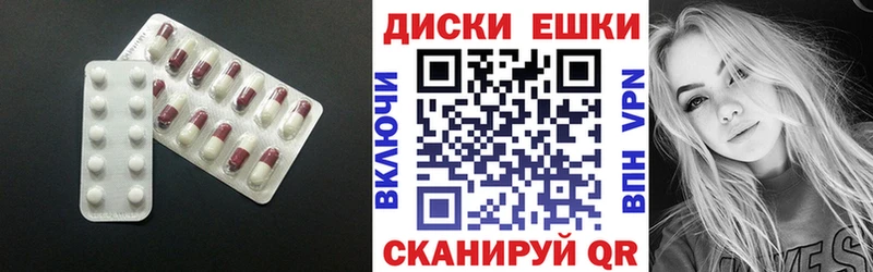 Ecstasy XTC Заинск