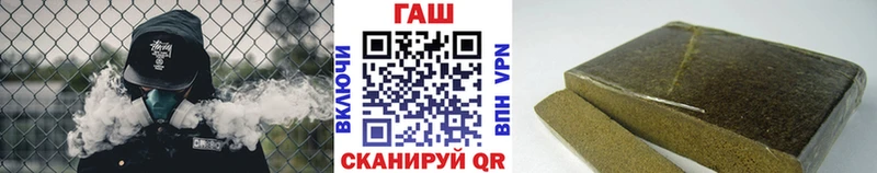 купить наркотик  Заинск  Гашиш хэш 