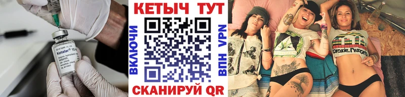 Кетамин ketamine  купить   darknet формула  Заинск 