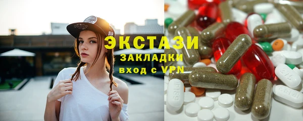 кокаин премиум Алексин