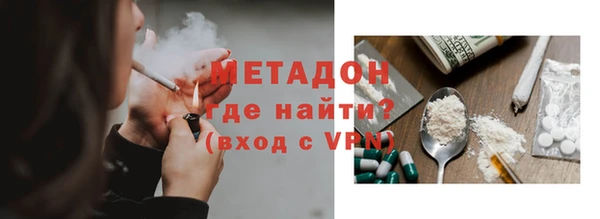 кокаин премиум Алексин