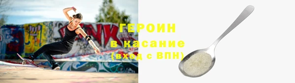 кокаин премиум Алексин