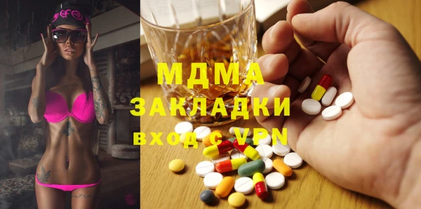 индика Сафоново