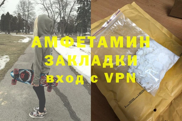 COCAINE Алексеевка