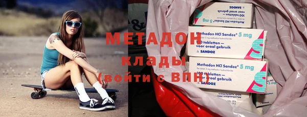 кокаин премиум Алексин