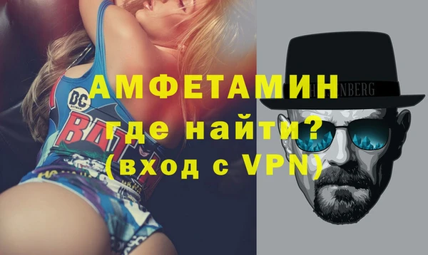 ALPHA PVP Алзамай