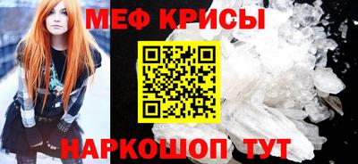таблы Гулькевичи