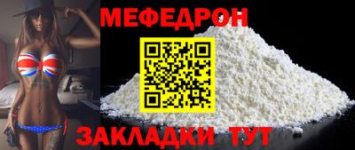 таблы Гулькевичи