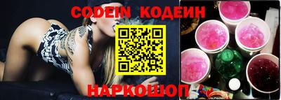 таблы Гулькевичи