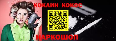 соль ск Гуково