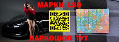 соль ск Гуково