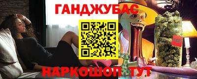 соль ск Гуково