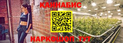 соль ск Гуково
