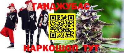 таблы Гулькевичи