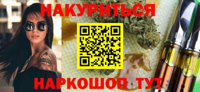 таблы Гулькевичи