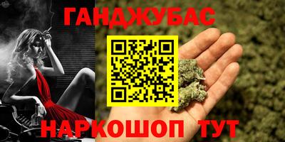 соль ск Гуково