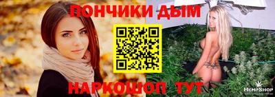 соль ск Гуково