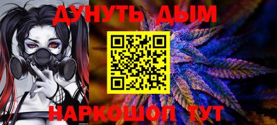 таблы Гулькевичи