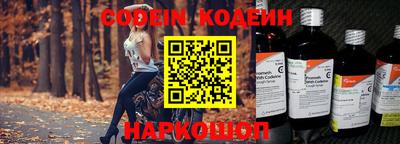 соль ск Гуково