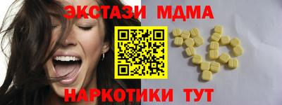 таблы Гулькевичи