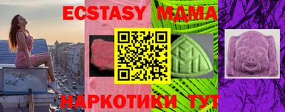 соль ск Гуково