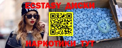 ECSTASY Гудермес