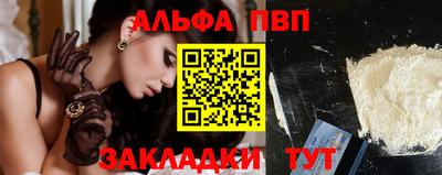 соль ск Гуково