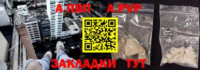 таблы Гулькевичи