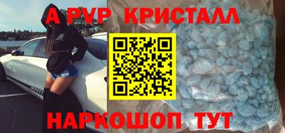 соль ск Гуково