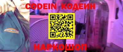 соль ск Гуково