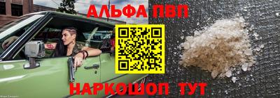 таблы Гулькевичи