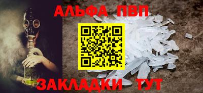 соль ск Гуково