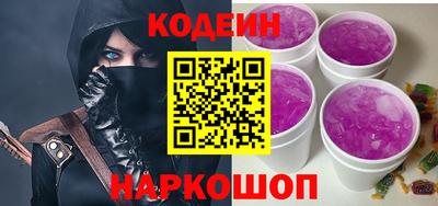 таблы Гулькевичи