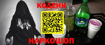 таблы Гулькевичи