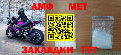 соль ск Гуково