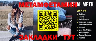 соль ск Гуково