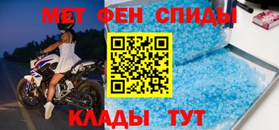 метадон Вязьма