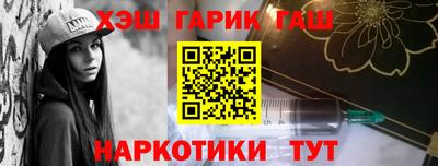 таблы Гулькевичи
