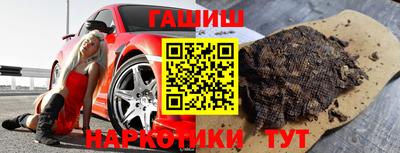 соль ск Гуково