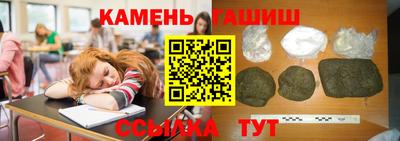 соль ск Гуково