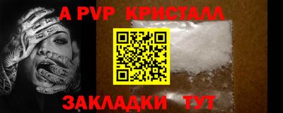 соль ск Гуково