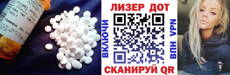 Лсд 25 экстази кислота  Заинск 