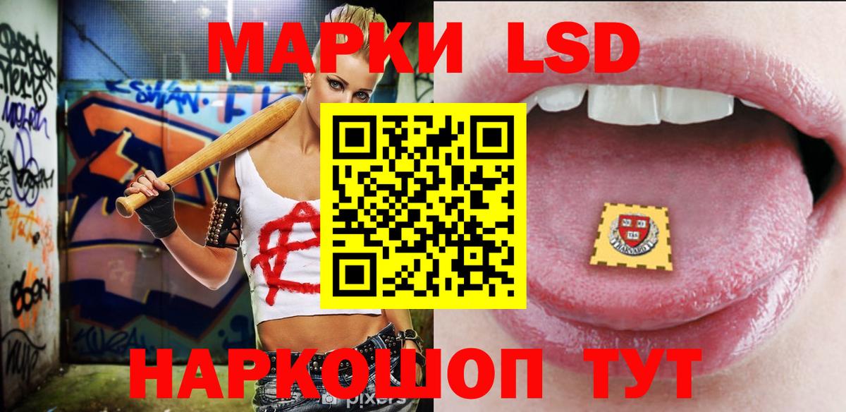 Лсд 25 экстази ecstasy Заинск