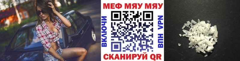дарнет шоп  omg вход  Меф mephedrone  Заинск 
