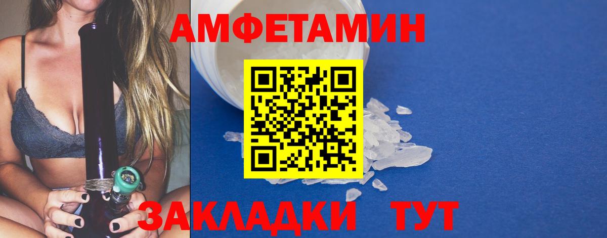 Заинск  Метамфетамин  Вход с VPN  МЕТАМФЕТАМИН пудра  МЕТАМФЕТАМИН пудра 