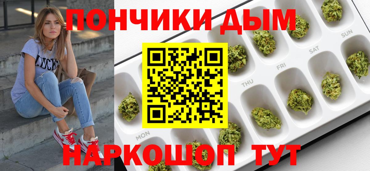 Бошки марихуана Amnesia  Бошки Шишки LSD WEED  Шишки марихуана MAZAR  Заинск  Вход с VPN 
